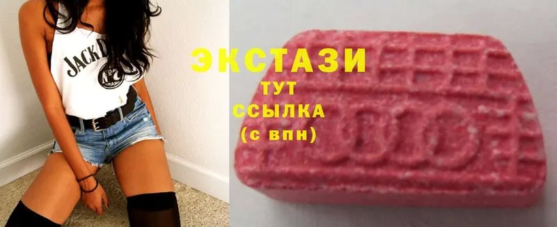 Ecstasy диски  hydra как зайти  Гусев 